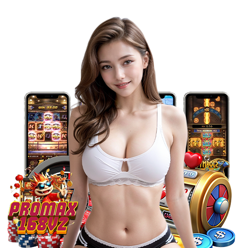 promax168v2 เข้าสู่ระบบ